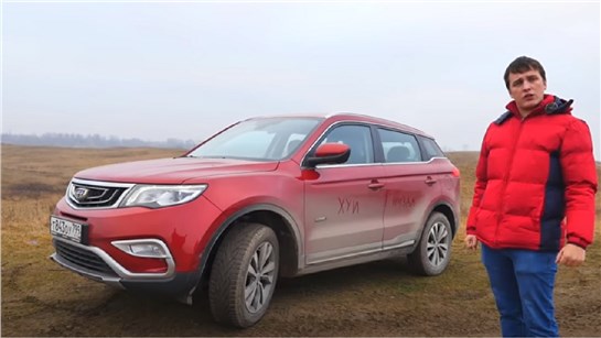 Анонс видео-теста Взял снова Джили Атлас ( Geely Atlas 1.8 turbo) Что будет?