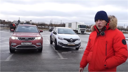 Анонс видео-теста Geely Atlas VS Renault Kaptur (Царь-кроссовер, первый раунд)