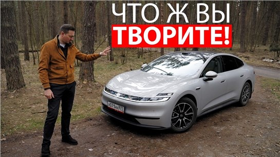 Анонс видео-теста КОСМОС за 2,5 млн! Как после ТАКОГО смотреть на ЛАДУ? Гибрид, который МЕНЯЕТ ПРАВИЛА - Qiyuan A06R