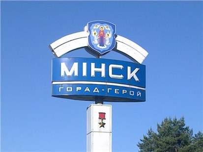 Подкаст Молодость моя, Белоруссия!