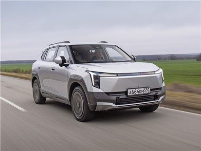 Подкаст Электричество и Змей Горыныч