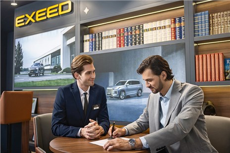 Анонс тест-драйва Сервисы EXEED: премиальная экосистема