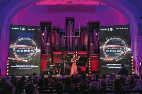 Анонс тест-драйва «Звезды EXEED», второй сезон