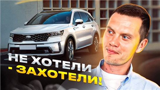 Анонс видео-теста Kia Sorento: где традиционные косяки корейских авто?