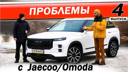 Анонс видео-теста Сдал ШКОДУ взял JAECOO J7. Отзыв ВЛАДЕЛЬЦА, сервис ДИЛЕРА.