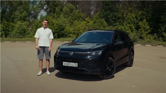 Анонс видео-теста VW Tiguan 3-е поколение - только Китай!