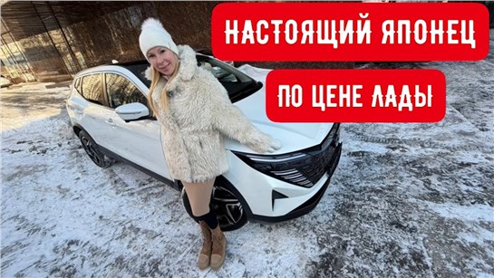 Анонс видео-теста Настоящий японец по цене ЛАДА ВЕСТА в топе. Новый Nissan Qashqai Ниссан Кашкай