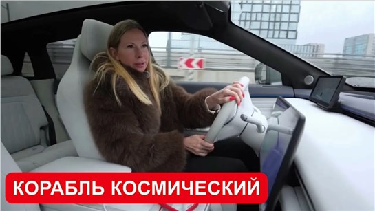 Анонс видео-теста КОРАБЛЬ КОСМИЧЕСКИЙ НИЗКО ЛЕТАЮЩИЙ