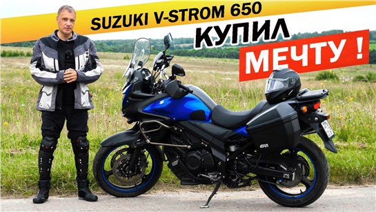 Анонс видео-теста Пригнал МЕЧТУ из ЯПОНИИ! Как это БЫЛО и ЗАЧЕМ? Мотоцикл SUZUKI V-Strom DL650A через Premier Car. Сузуки В Стром 650..mp4