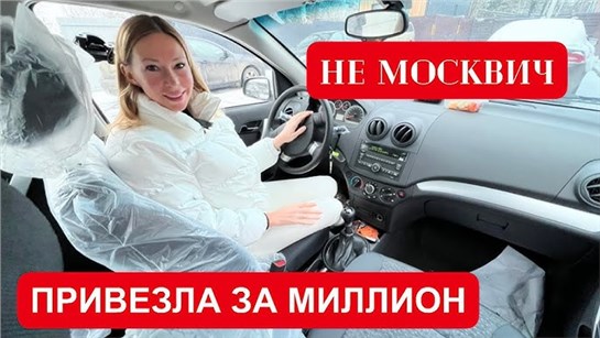 Анонс видео-теста Надежный авто за миллион! И это не Москвич