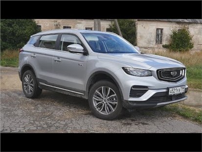 Анонс видео-теста Взял Geely Atlas pro и офиегел