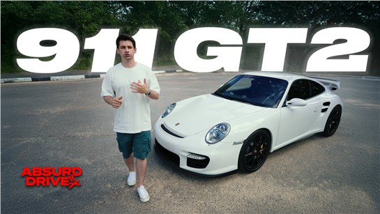Анонс видео-теста Я мечтал прокатиться на нём 18 лет....911 GT2