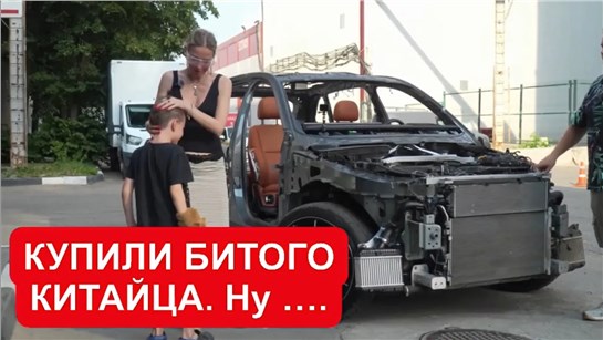 Анонс видео-теста Разбили Лисян под замену кузова. Что с запчастями и ценами?