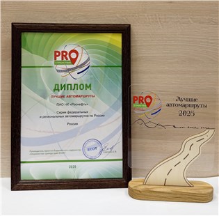 Анонс тест-драйва Объявлены лучшие маршруты для автопутешествий