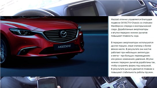 Анонс видео-теста NEW Mazda 6 и СХ-5 - все ответы на ваши вопросы