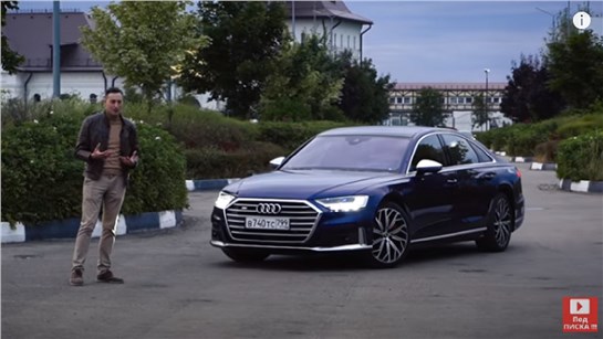 Анонс видео-теста Король вернулся! Audi S8 - быстрее, дешевле и комфортнее S-Класса и BMW 7 Серии!