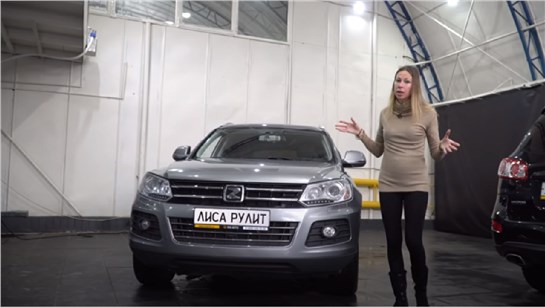 Анонс видео-теста Туарег подделка. Роскошную машину за 900 тр? Зоти Т600. Zotye T600. Елена Лисовская