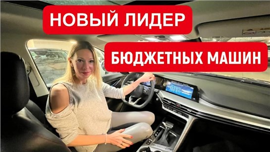 Анонс видео-теста Вместо Хендай Крета, Рено Дастер, Киа Селтос. НОВЫЙ ЛИДЕР среди бюджетных. Чанган Changan CS35