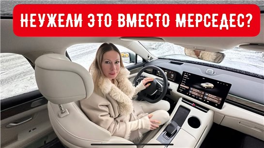 Анонс видео-теста Внешне Порше, а продает Мерседес. Дешевле в 2 раза, но хорошо ли? AITO M5