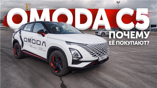 Анонс видео-теста OMODA C5 Почему ее покупают? Jaecoo J7 это Омода? Проблемы, Тест 2024