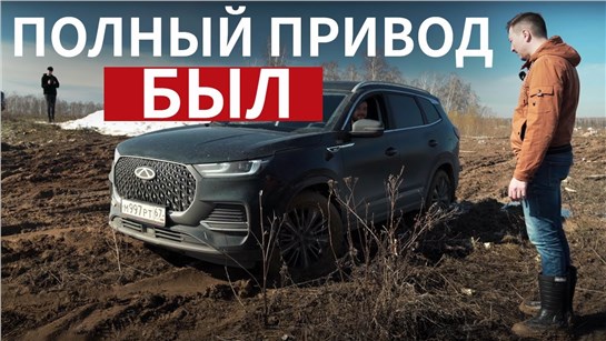 Анонс видео-теста Массовая проблема новых Chery Tiggo 8 Pro Max с Августа 2023