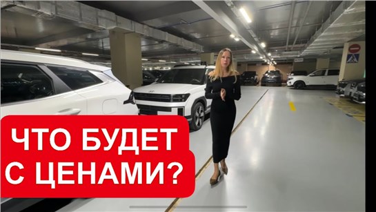 Анонс видео-теста ЧТО БУДЕТ С РЫНКОМ? ЖЕСТКОЕ ПАДЕНИЕ ПРОДАЖ И СИЛЬНОЕ ПОДОРОЖАНИЕ