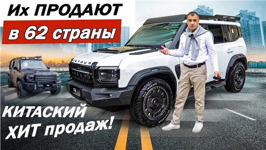 Анонс видео-теста Наши меняют НЕМЦЕВ на этого КИТАЙЦА! ДЖЕТУР Т2 / JETOUR T2 в чём ПРИЧИНА? Отзыв владельцев.
