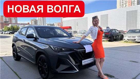 Анонс видео-теста НОВАЯ ВОЛГА! Что ты такое? Volga K40 и K30 НОВЫЙ КРОССОВЕР за 2 млн