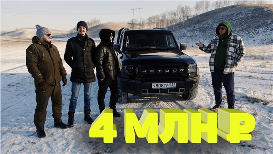 Анонс видео-теста ТОПОВЫЙ КИТАЕЦ?! JETOUR T2