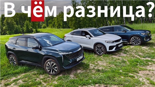 Анонс видео-теста Новый АТЛАС 4Х4, Тугелла или МОНЖАРО?! Чей привод лучше настроили и кто лучше подготовлен?