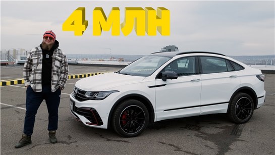 Анонс видео-теста УБИЙЦА КИТАЙЦЕВ! VW TIGUAN X