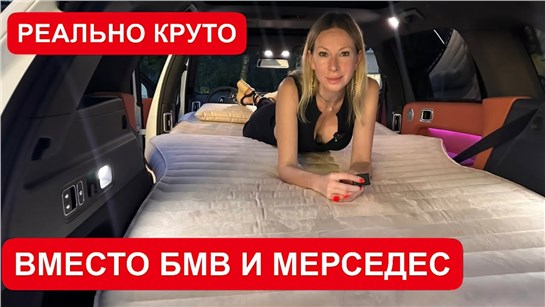 Анонс видео-теста МЕРСЕДЕС И БМВ В *ОПЕ. ЧТО ТВОРИТ НОВЫЙ LIXIANG L7 ULTRA и СКОЛЬКО СТОИТ