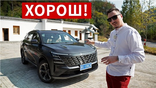 Анонс видео-теста Вот теперь это КОНКУРЕНТ Монжаро! Changan CS75 PLUS 2025