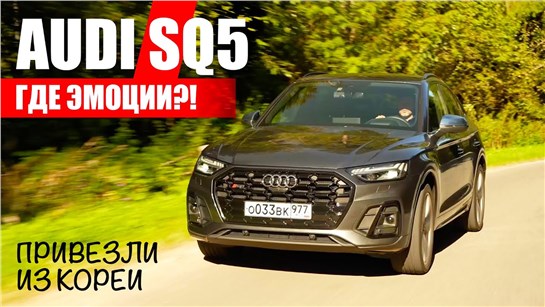 Анонс видео-теста Владелец нашел, что искал. И недостатки! 25 000 км по России
