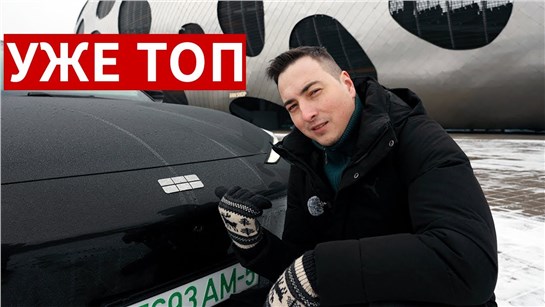 Анонс видео-теста Вот это белорусам ПОВЕЗЛО! Космос ПО ЦЕНЕ Атласа ОФИЦИАЛЬНО в продаже. Geely Galaxy E8