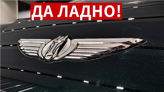 Анонс видео-теста НИКОГДА бы НЕ ПОДУМАЛ, что Geely МОГУТ ВЫТВОРИТЬ ТАКОЕ! ЛИСЯНО-ЗИКР от Джили на 8 мест LEVC L380