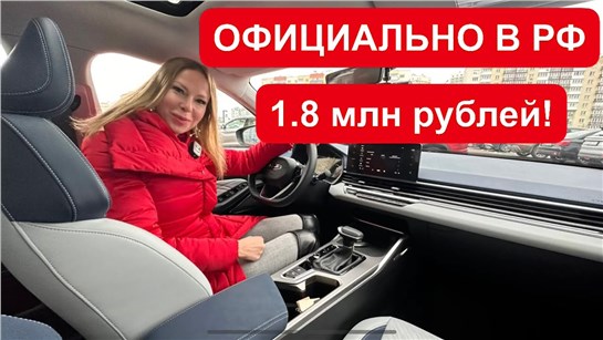 Анонс видео-теста КОНКУРЕНТ ЛАДА ВЕСТА, Jetta VA3, Kaiyi E5, Baic U5. Geely Emgrand 2023 Джили Эмгранд