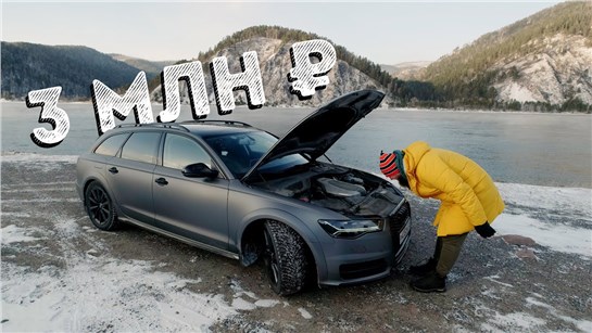 Анонс видео-теста Хорошая машина! Audi A6 Allroad