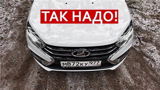 Анонс видео-теста Мы ОТСТАЁМ. Вариатор ЧЕРИ и ПРОБЛЕМЫ. ПРАВДА о Lada Vesta NG в 2025 году