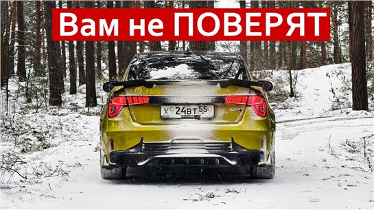 Анонс видео-теста КУПИЛ и ОФИГЕЛ! Всё ждёте китайца, который догонит ЕВРОПУ? Он вышел уже 5 лет назад: Мой Lynk&Co 03+