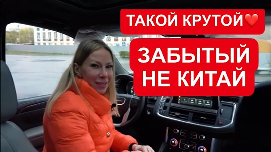 Анонс видео-теста Забытый крутой внедорожник. Не Китай. GMC Yukon