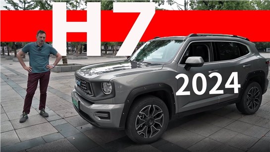 Анонс видео-теста Пойдём по ПУТИ ЧЕРИ? ДАРГО 2. Но в России Haval H7 - уже осенью)