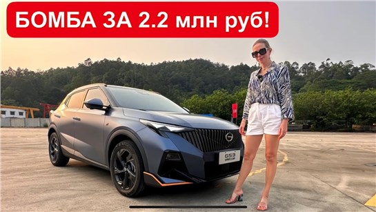 Анонс видео-теста Цена Лада Веста в ТОПе с автоматом. GAC GS3 vs Хавал H3, HAVAL JOLION Jetour T2 X-Cross 7 XCITE