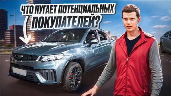 Анонс видео-теста Geely Tugella во вторые руки