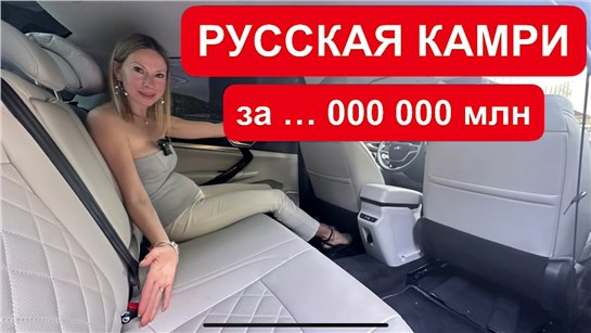 Анонс видео-теста ЛАДА АУРА. Позор страны или крутой проект?
