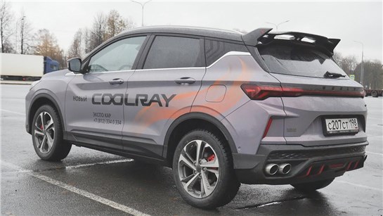 Анонс видео-теста Рома отправился в езду на новом Geely Coolray 2023