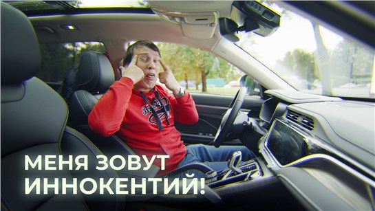 Анонс видео-теста Новый Geely Atlas Pro даст всем в рот за 2.800!