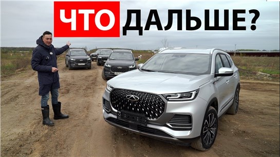 Анонс видео-теста СПАСЕНИЕ от массовой проблемы 8 PRO MAX?! Сравнили с ZF, ОТПРАВИЛ в CHERY результаты с комментариями