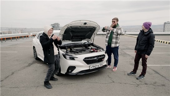 Анонс видео-теста ЛУЧШИЙ УНИВЕРСАЛ! SUBARU LEVORG 2