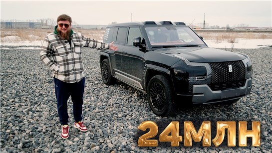 Анонс видео-теста САМЫЙ ДОРОГОЙ КИТАЕЦ?! BYD YANG WANG U8